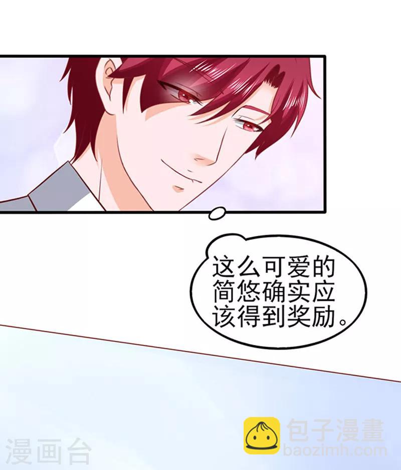 第46话 被包养-第46话