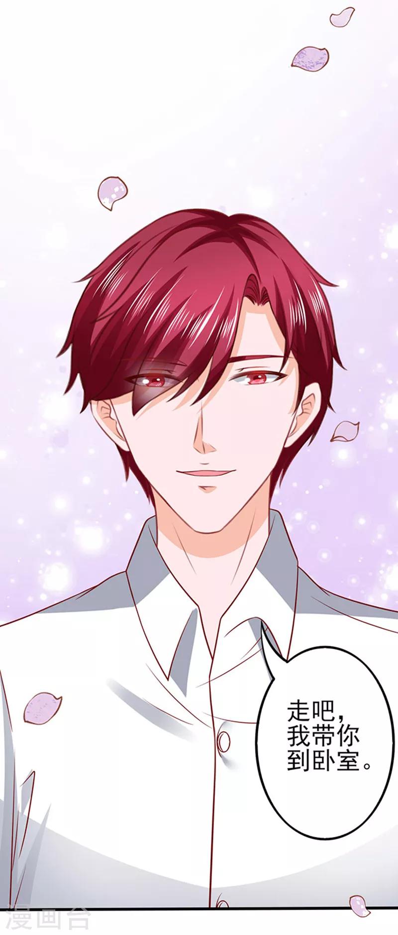 第46话 被包养-第46话