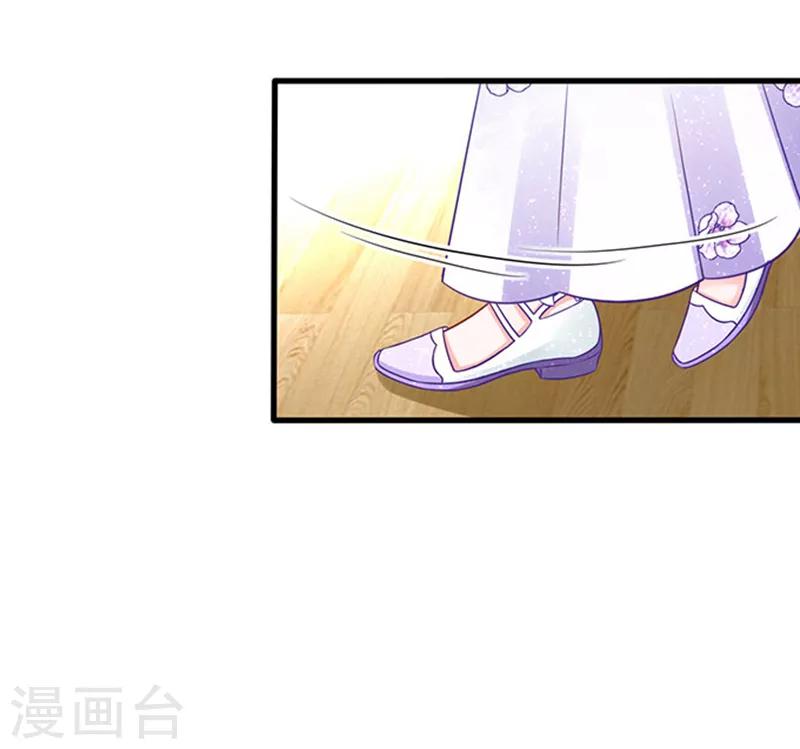 第46话 被包养-第46话