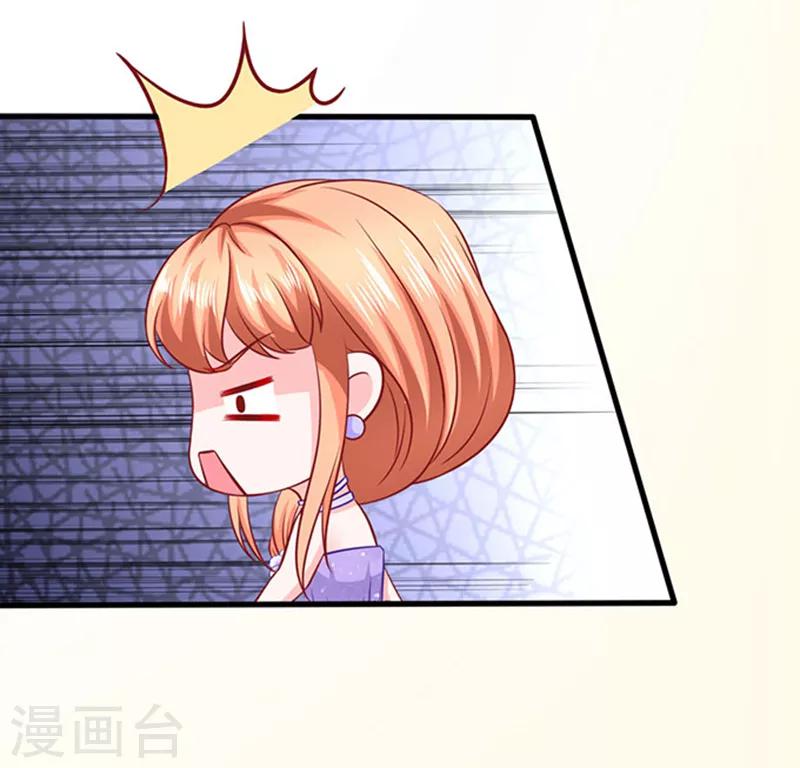 第46话 被包养-第46话