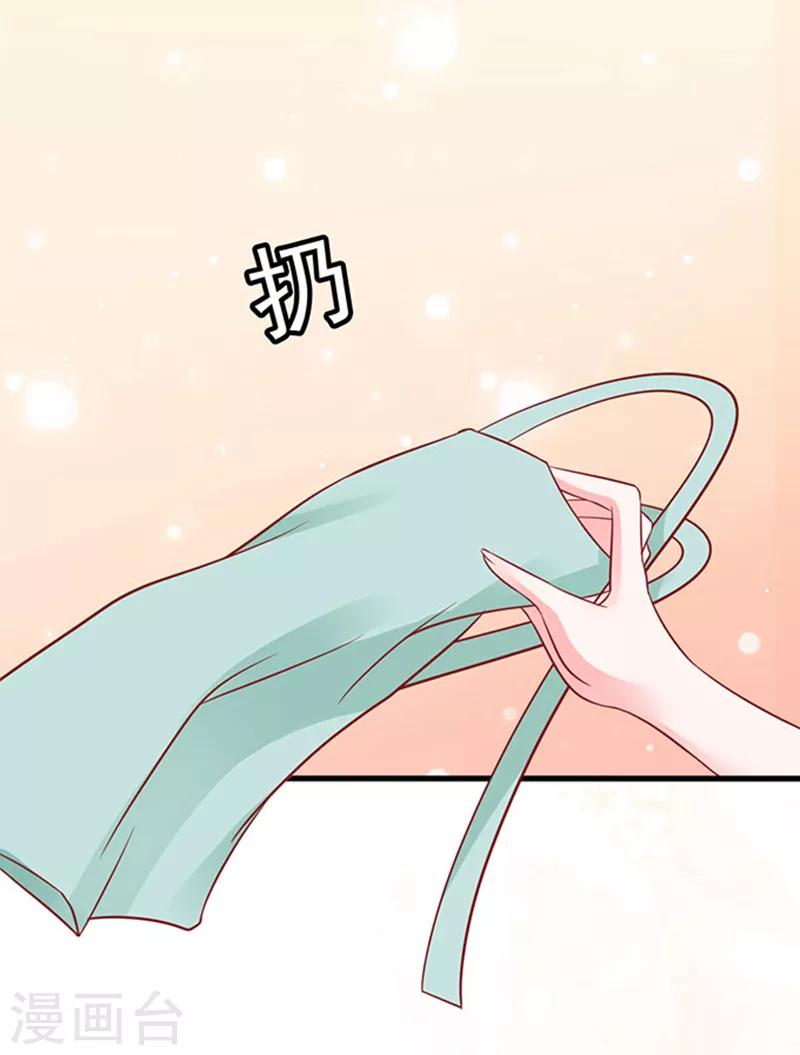 第46话 被包养-第46话