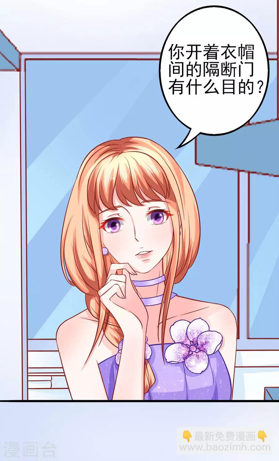 第48话 江大小姐-第48话