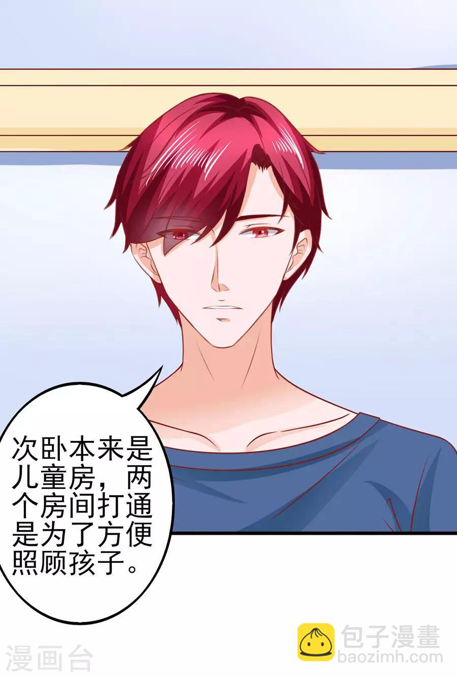 第48话 江大小姐-第48话