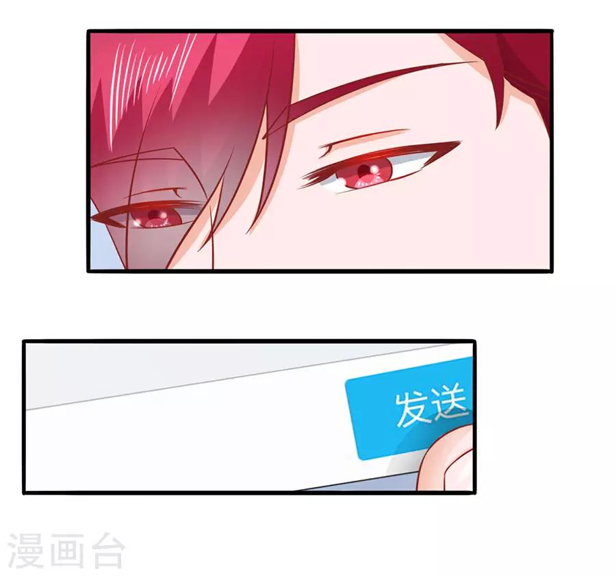 第48话 江大小姐-第48话