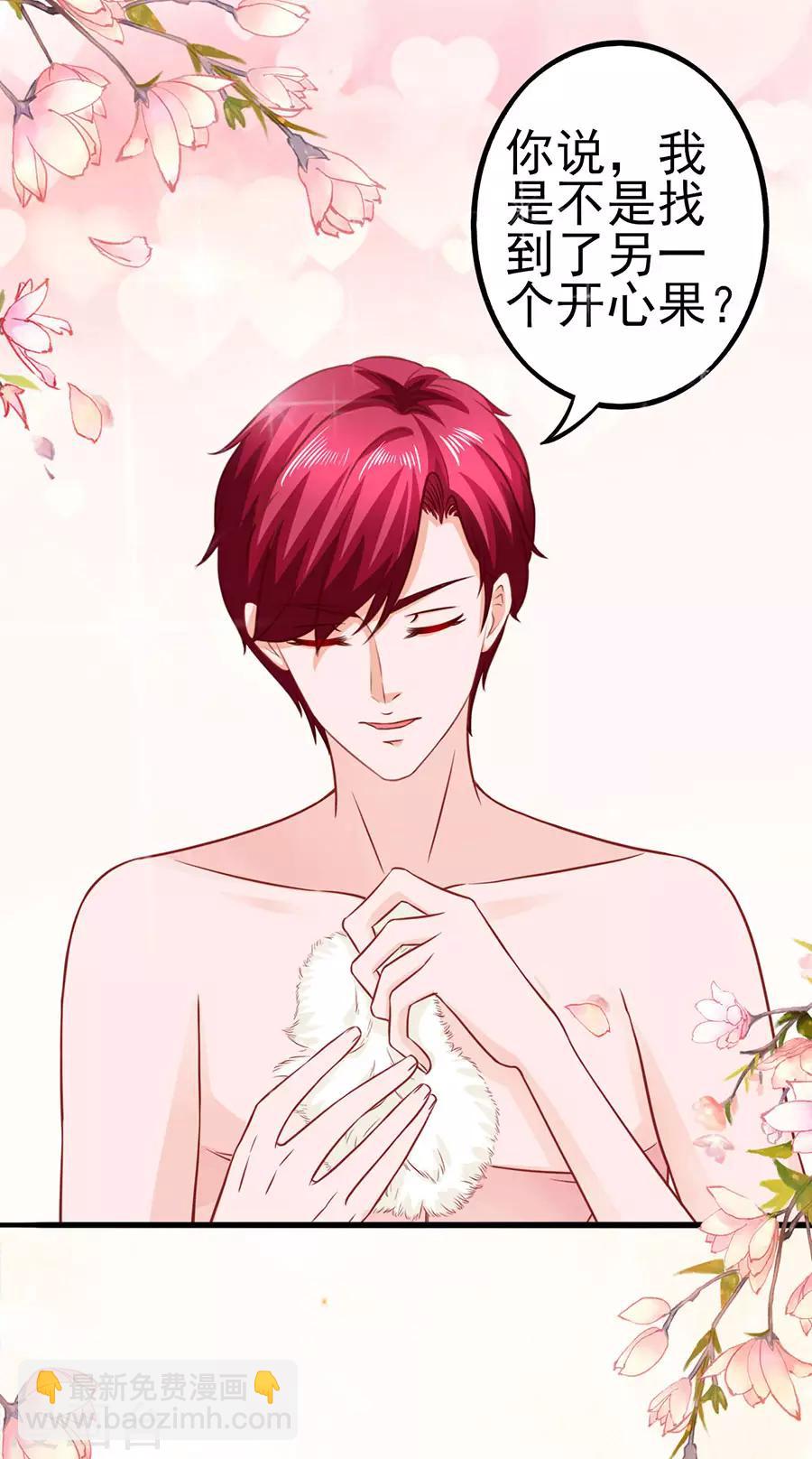 第48话 江大小姐-第48话