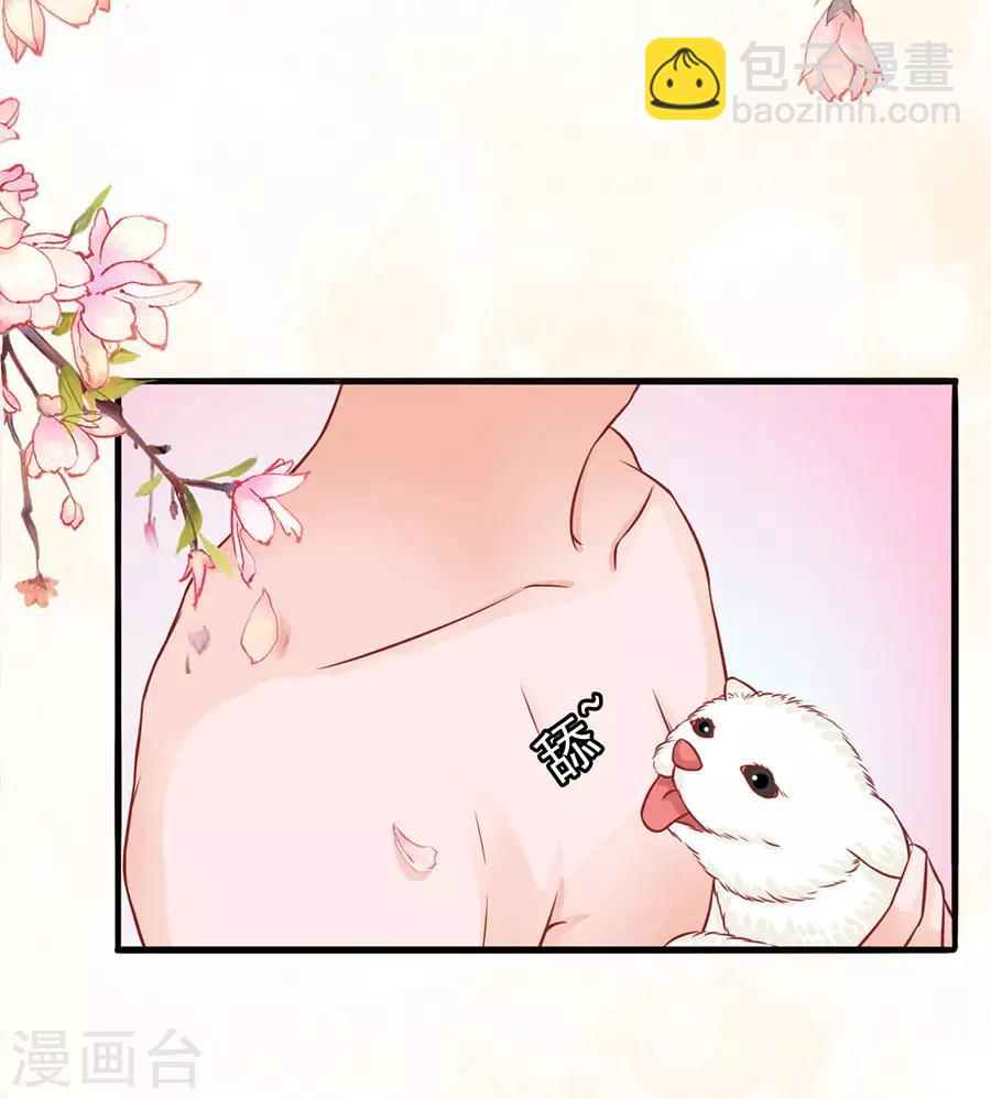 第48话 江大小姐-第48话