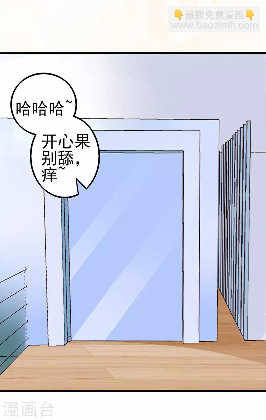 第48话 江大小姐-第48话