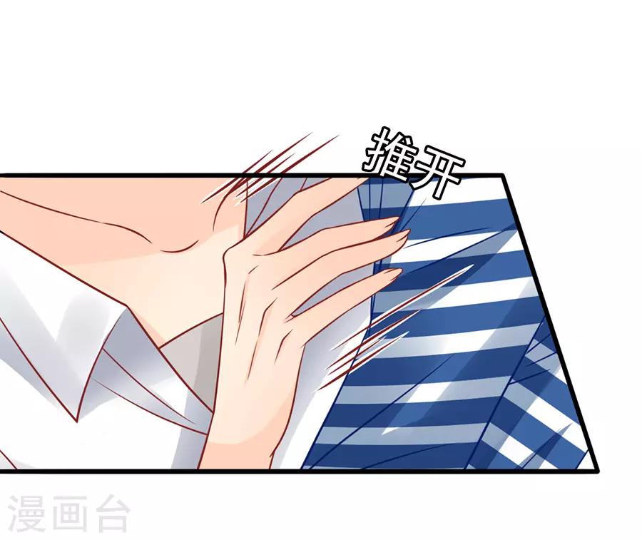 第50话 缘分-第50话