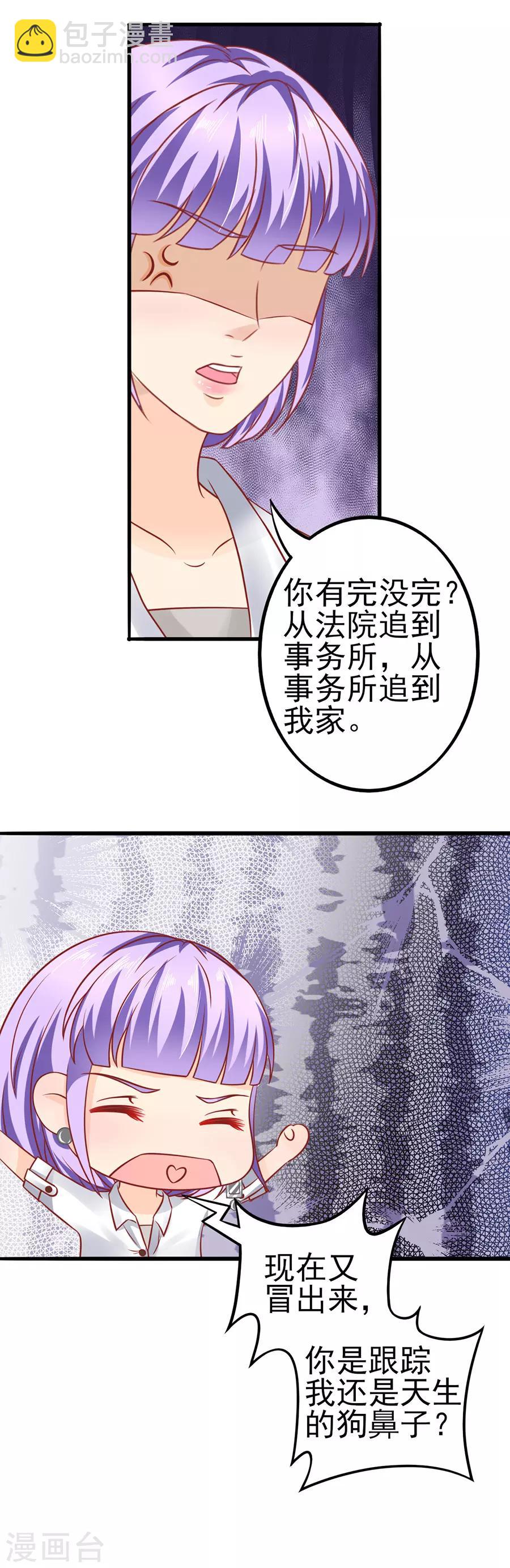 第50话 缘分-第50话