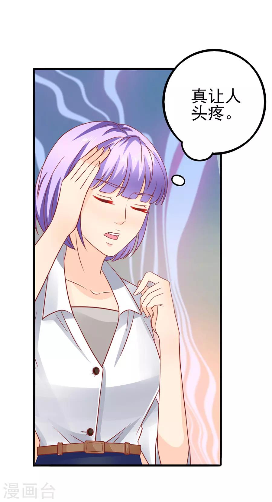 第50话 缘分-第50话