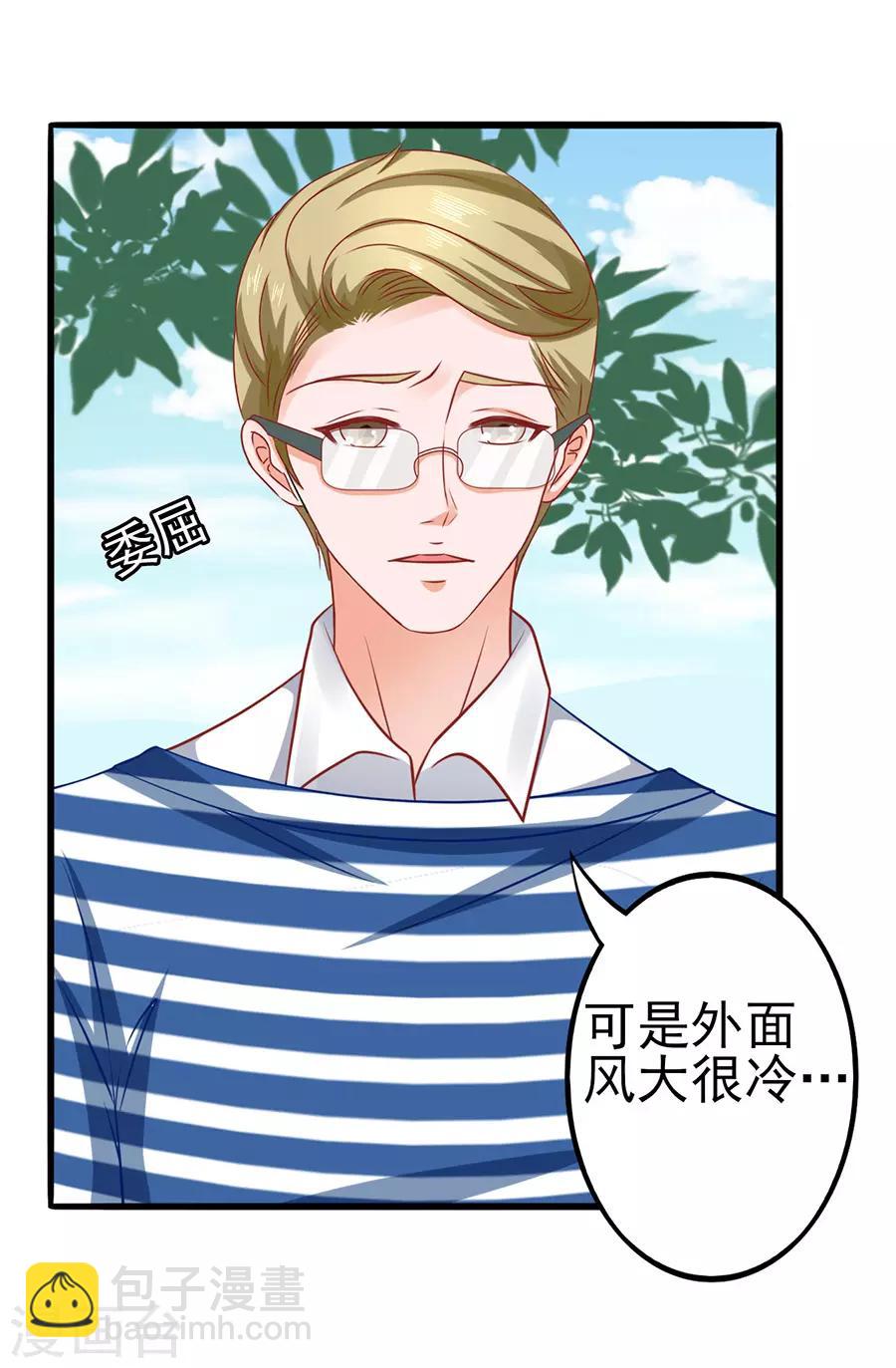 第50话 缘分-第50话