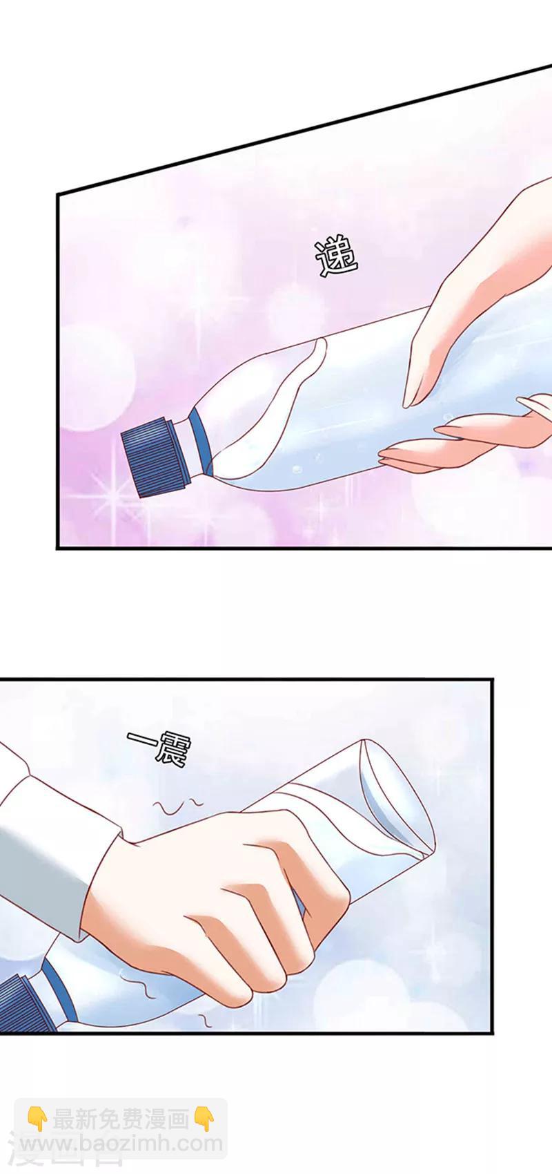 第6话 当他大白菜-第6话