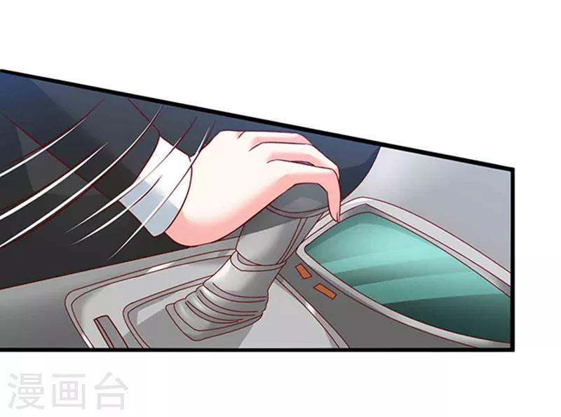 第6话 当他大白菜-第6话