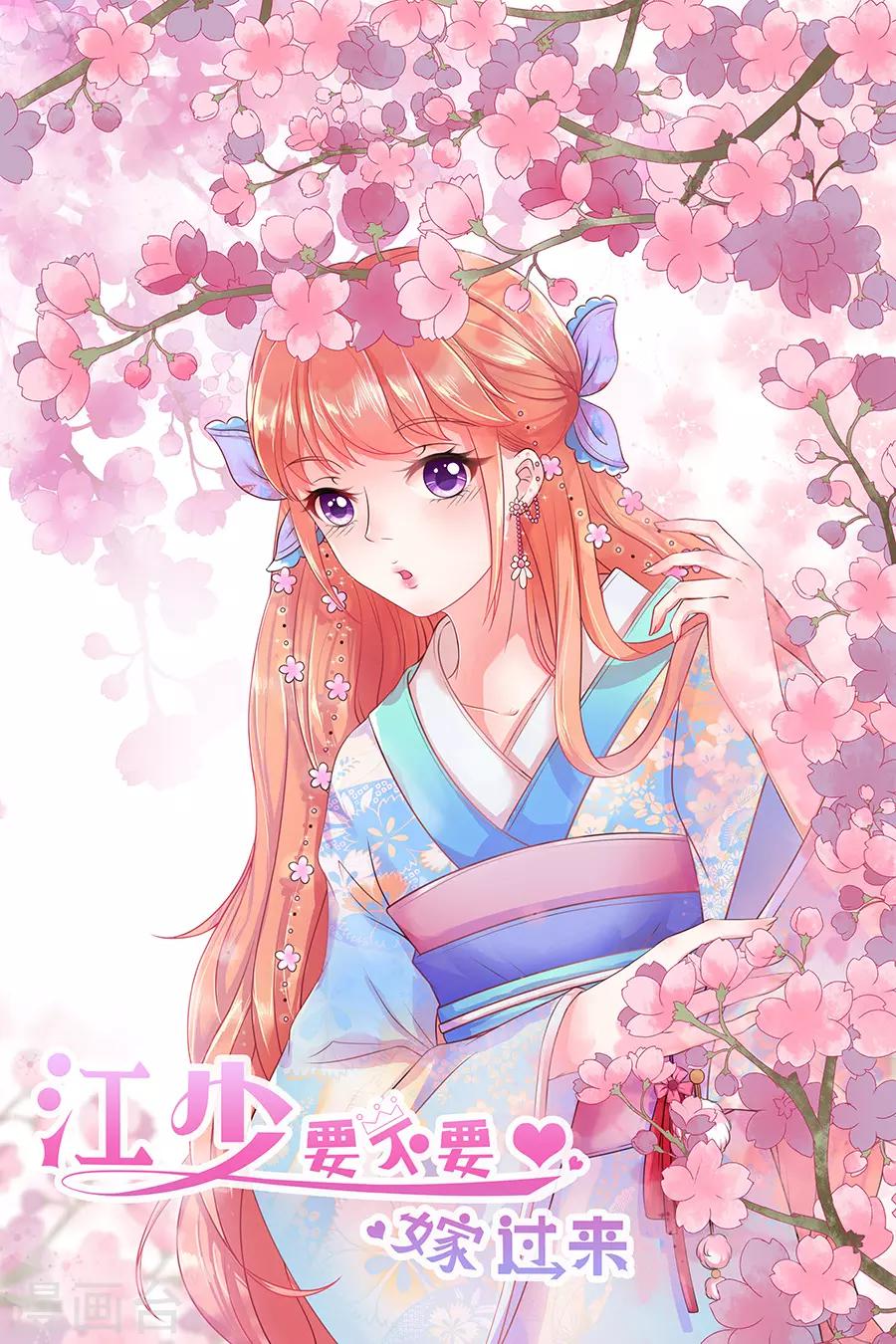 第52话 可怜的齐修-第52话