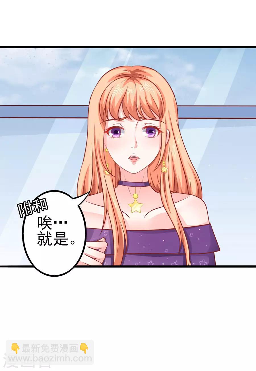 第52话 可怜的齐修-第52话