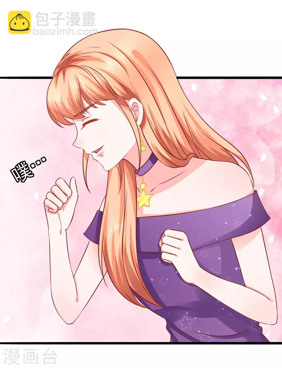 第52话 可怜的齐修-第52话