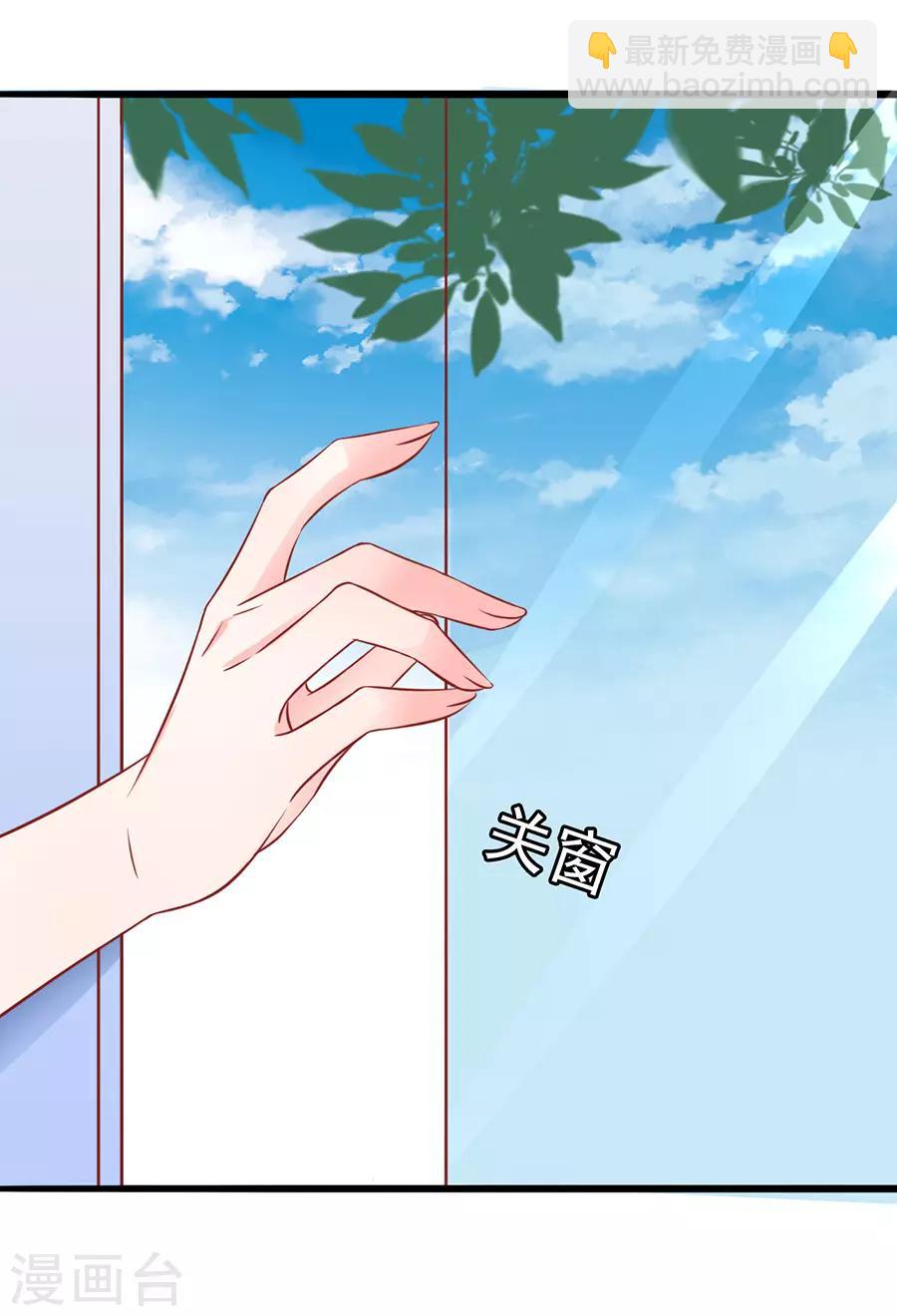 第52话 可怜的齐修-第52话