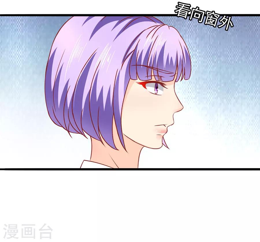 第52话 可怜的齐修-第52话