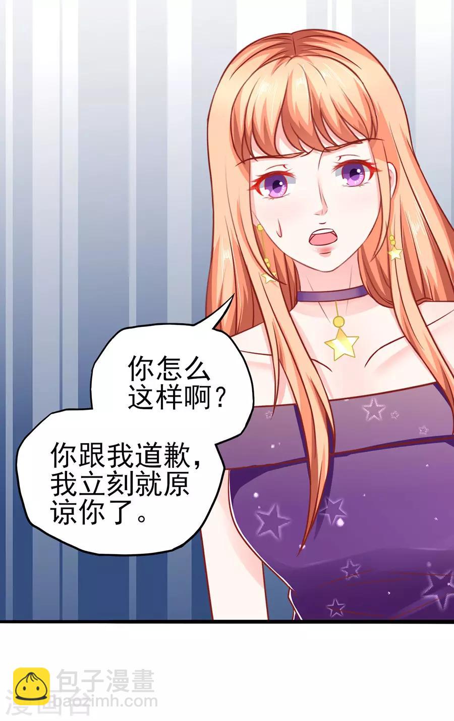 第54话 江浔反击-第54话