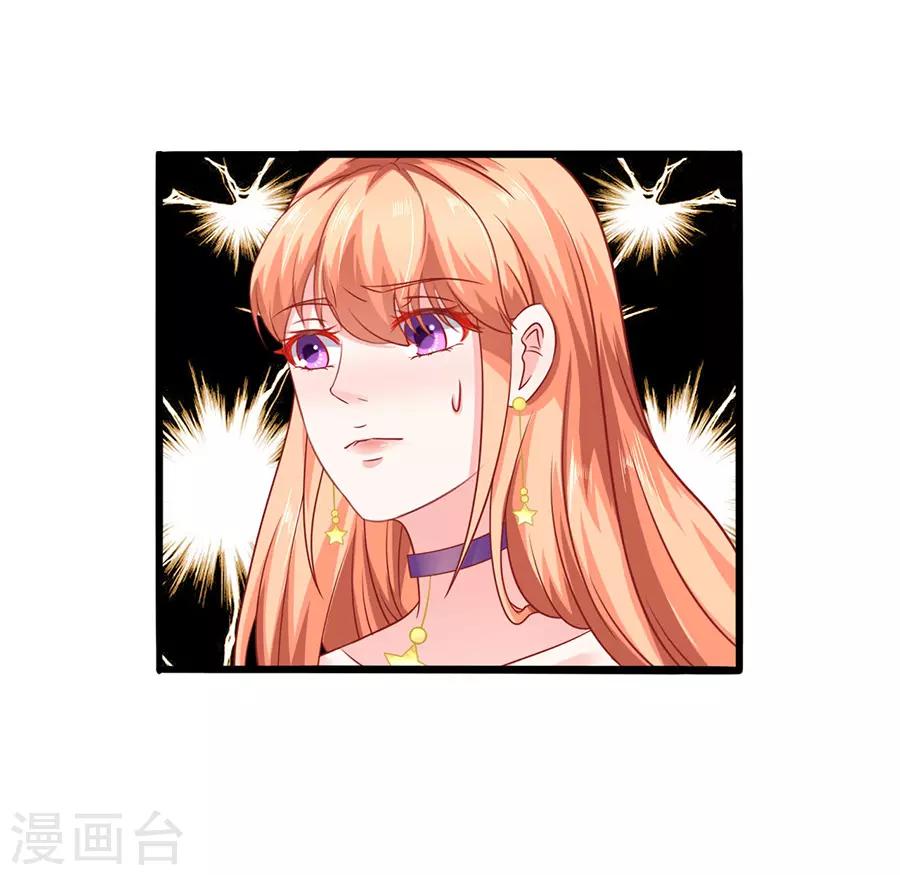 第54话 江浔反击-第54话