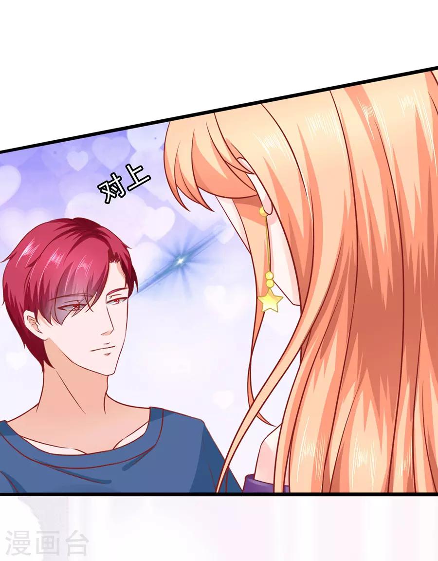 第54话 江浔反击-第54话