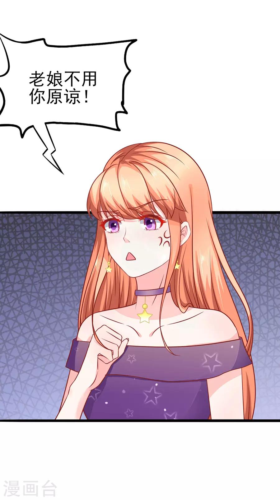 第54话 江浔反击-第54话