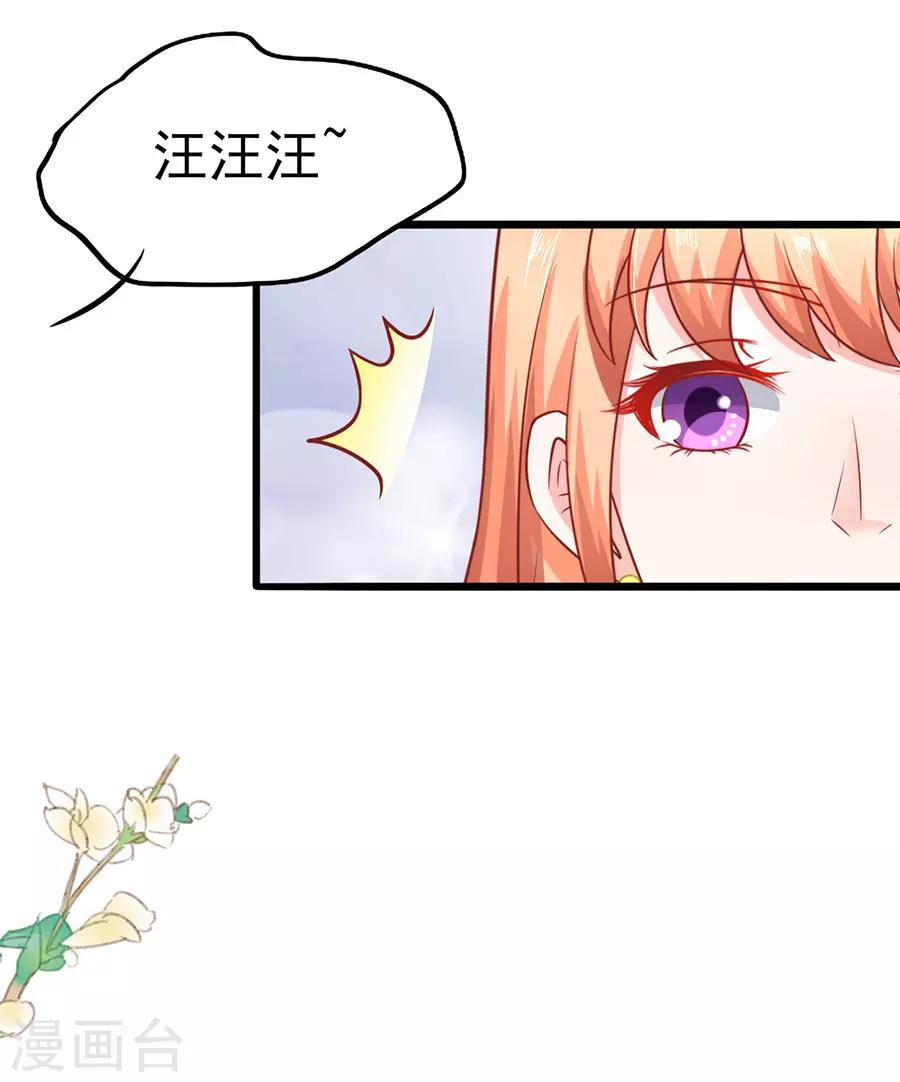 第54话 江浔反击-第54话