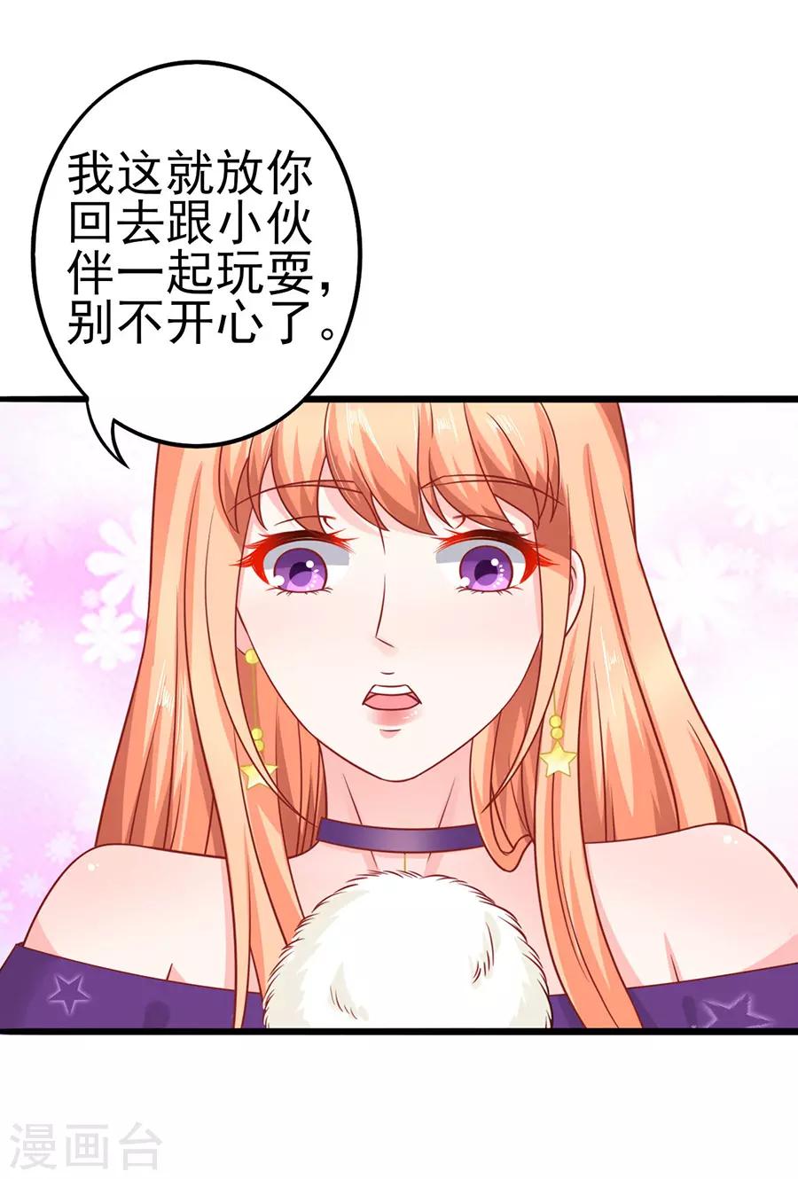 第54话 江浔反击-第54话