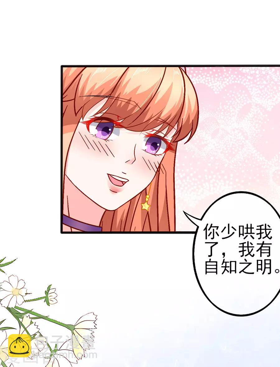 第56话 约法三章-第56话