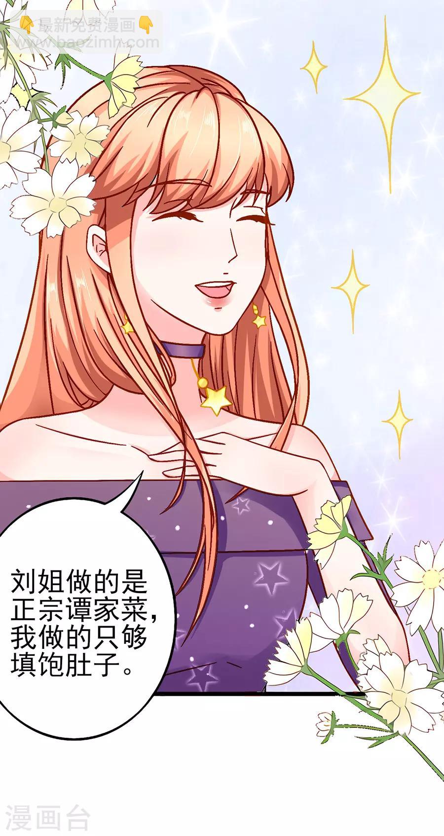 第56话 约法三章-第56话