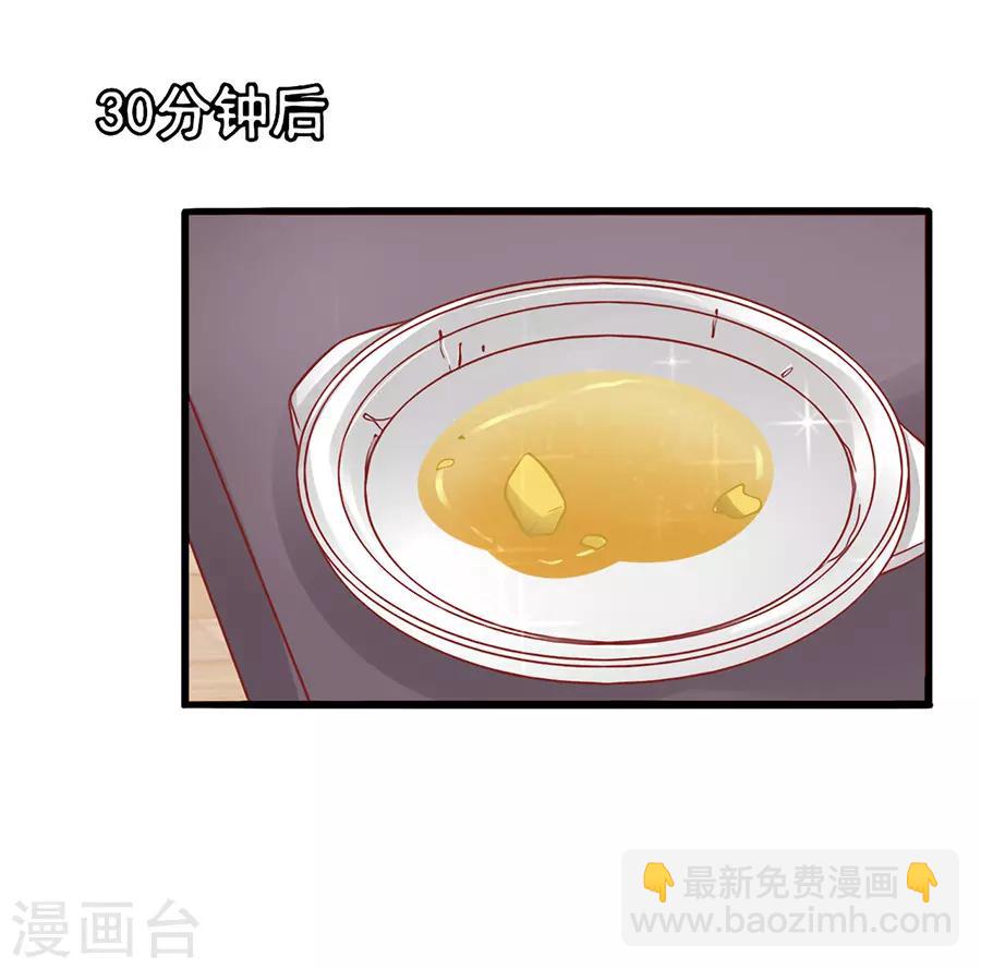 第56话 约法三章-第56话