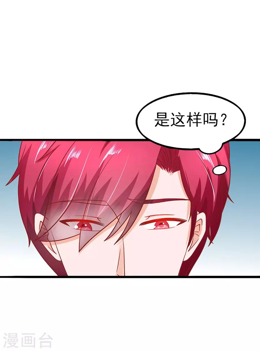 第56话 约法三章-第56话