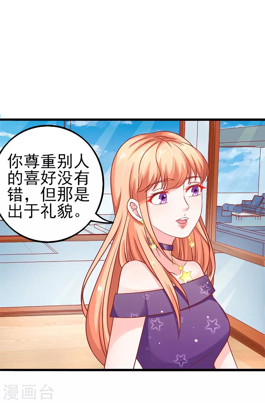 第56话 约法三章-第56话