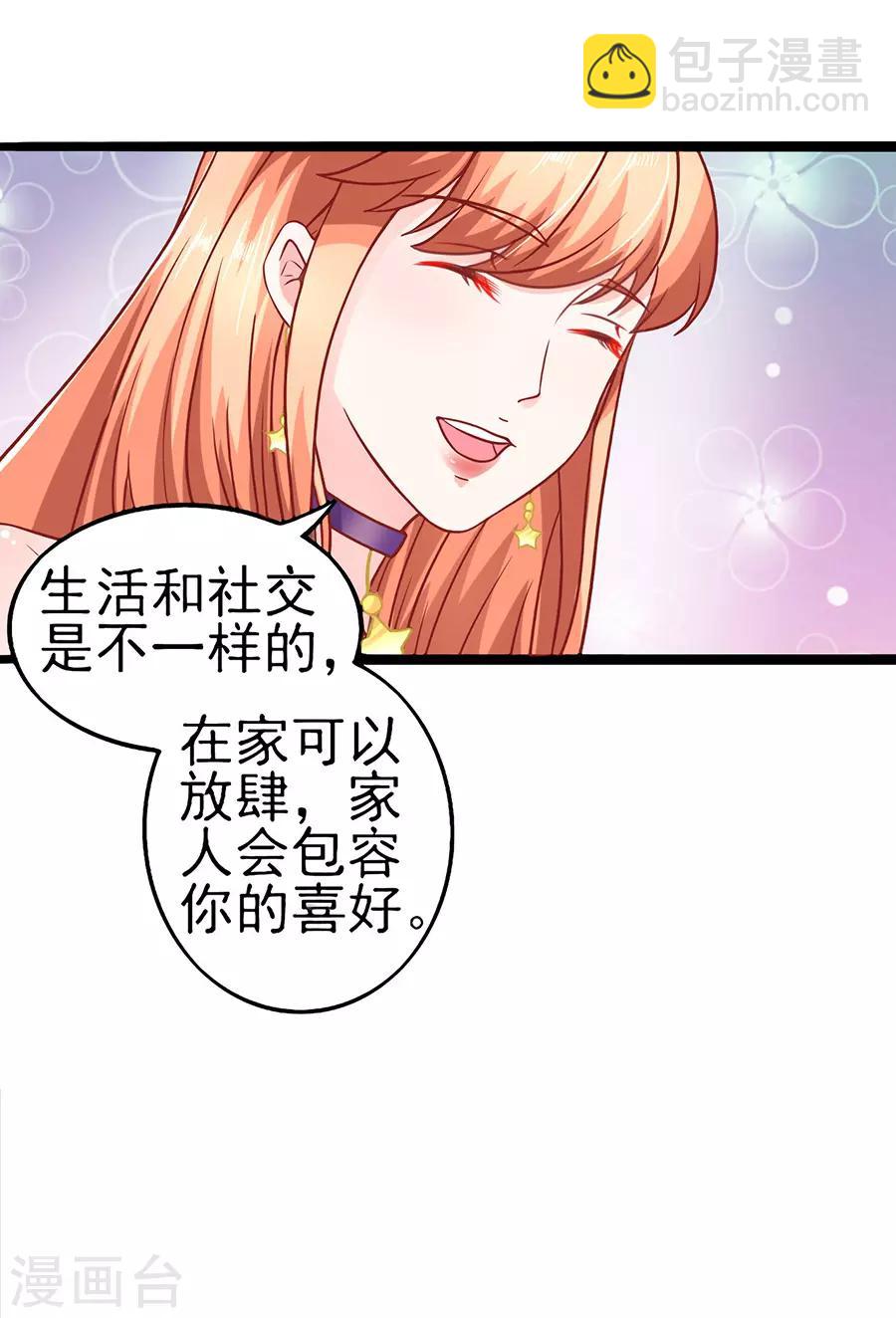 第56话 约法三章-第56话