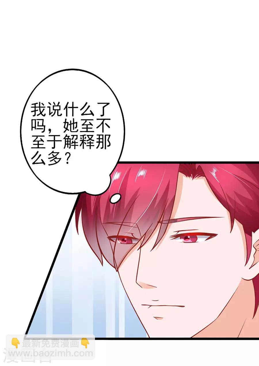 第56话 约法三章-第56话