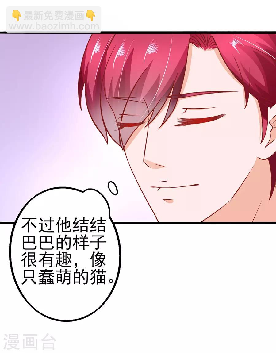 第56话 约法三章-第56话