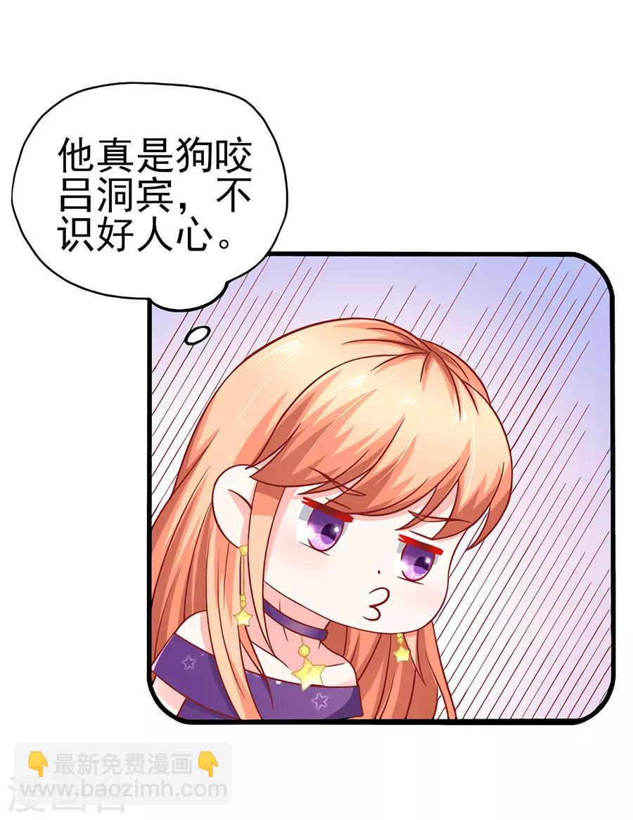 第56话 约法三章-第56话