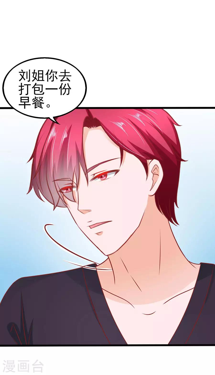 第58话 出门-第58话