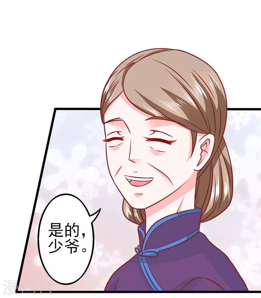 第58话 出门-第58话