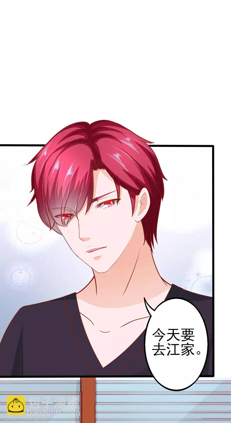 第58话 出门-第58话