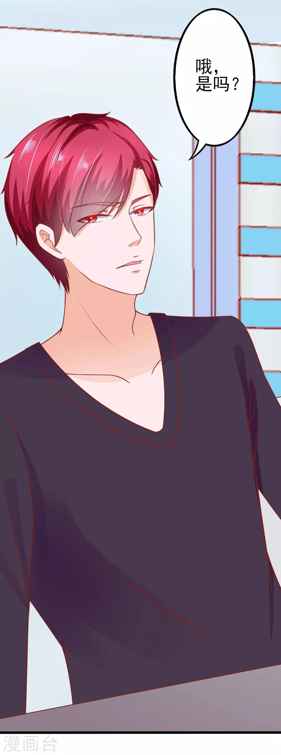 第58话 出门-第58话