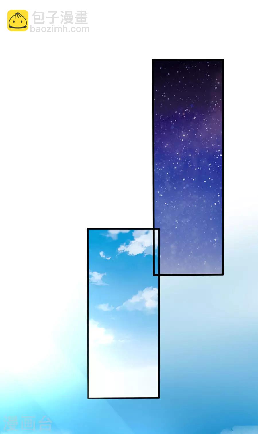 第58话 出门-第58话