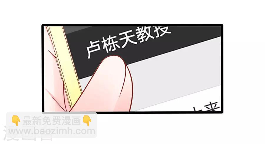 第58话 出门-第58话