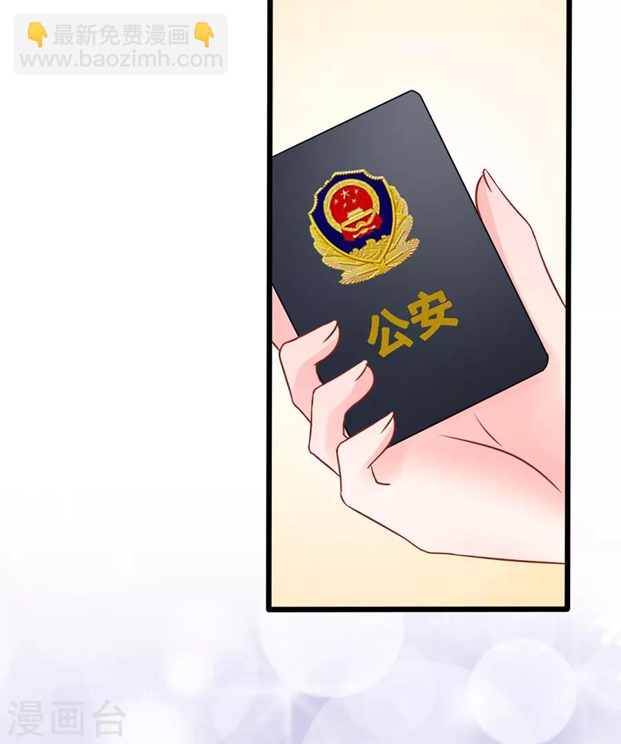 第60话 转正-第60话