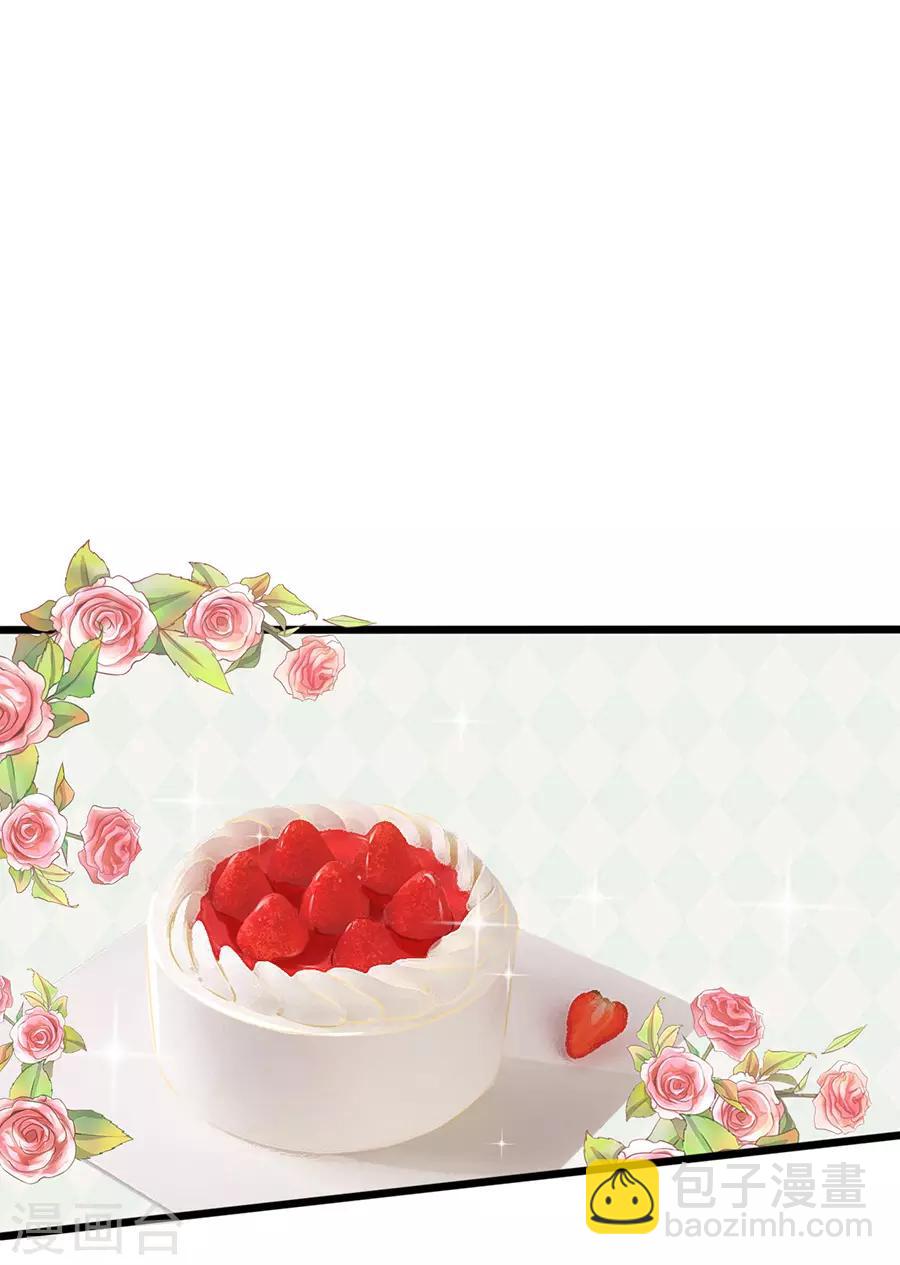 第60话 转正-第60话