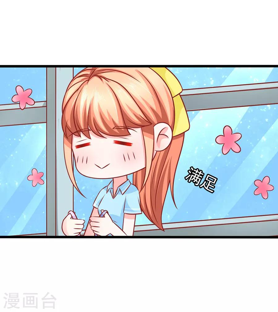 第60话 转正-第60话