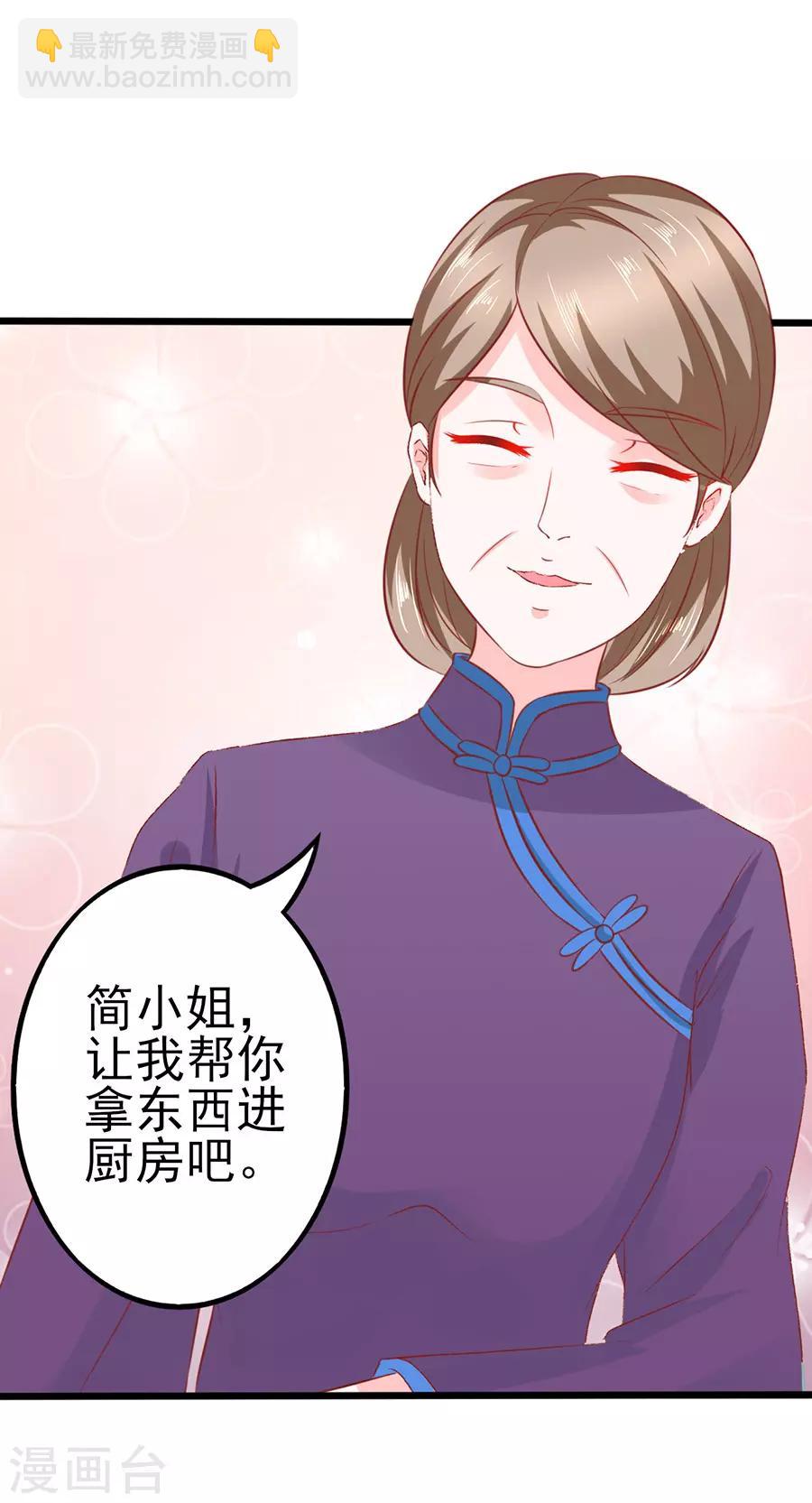 第60话 转正-第60话