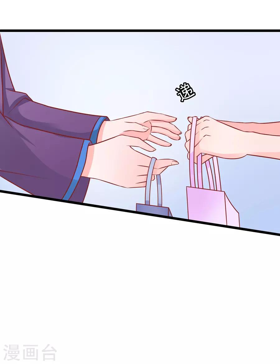 第60话 转正-第60话