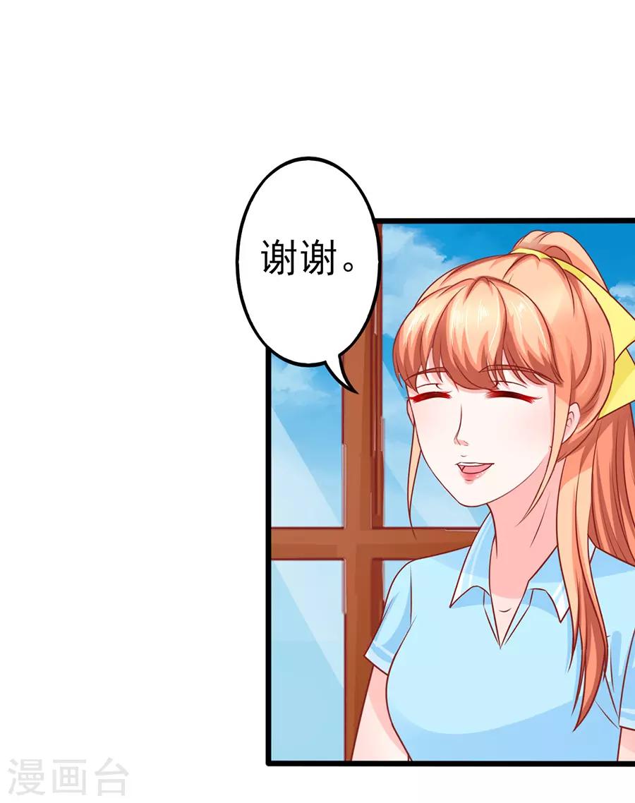 第60话 转正-第60话