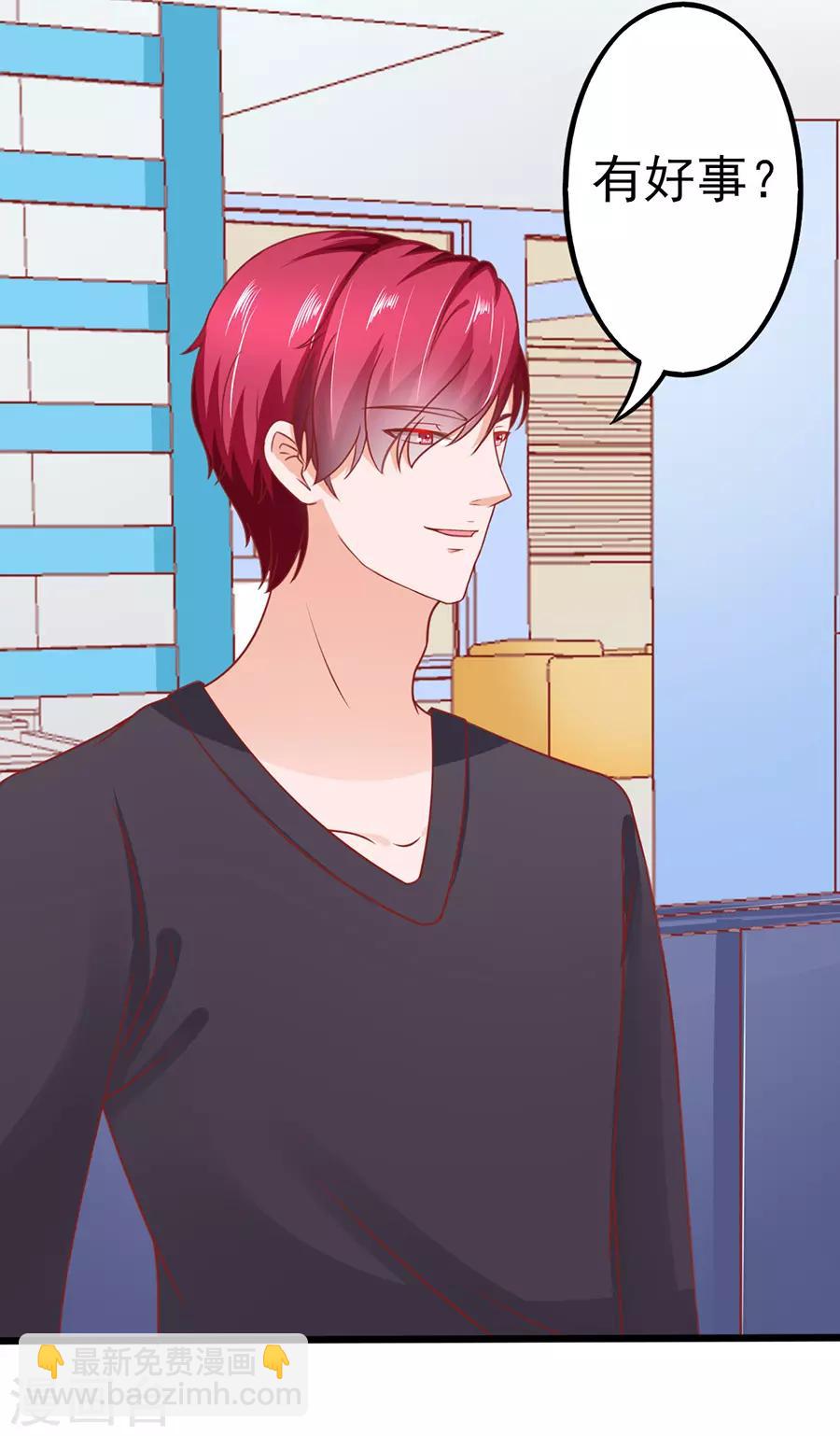 第60话 转正-第60话